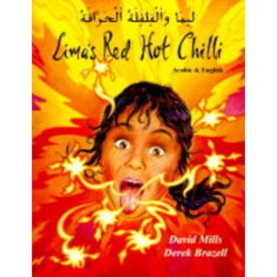 Lima's Red Hot Chilli in Urdu and English