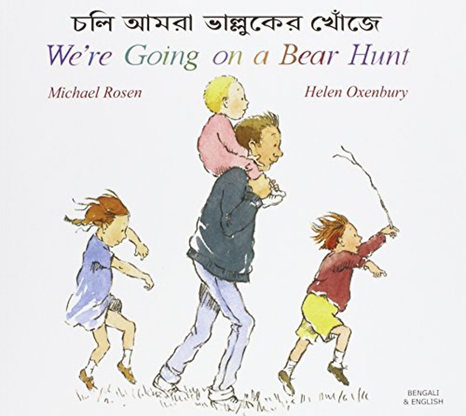 We're Going on a Bear Hunt in Bengali and English