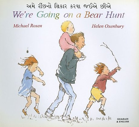 We're Going on a Bear Hunt in Gujarati and English