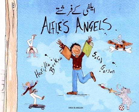 Alfie's Angels in Urdu and English