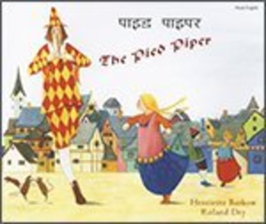 The Pied Piper in Hindi and English