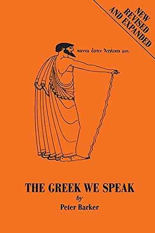 Greek We Speak