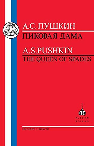 Pushkin: Queen of Spades