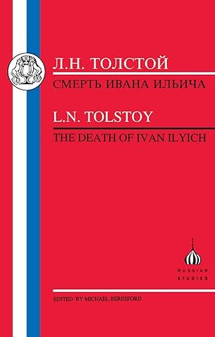 Death of Ivan Ilyich