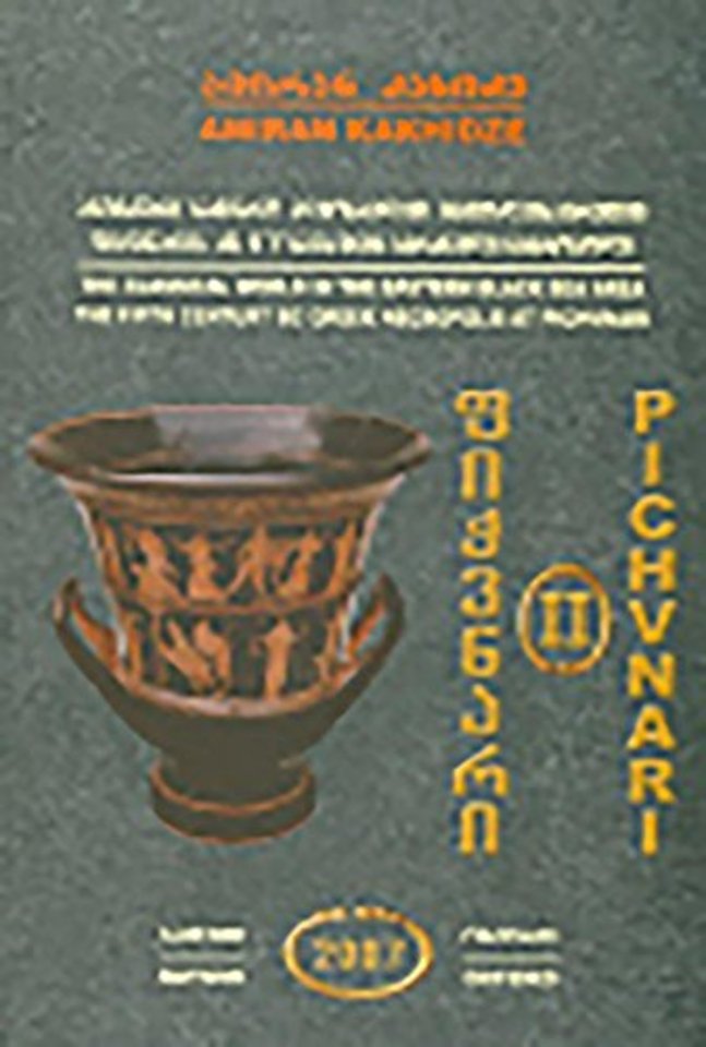 Pichvnari Volume 2, 1967-1987