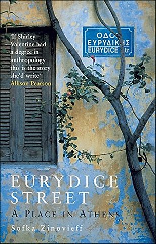 Eurydice Street