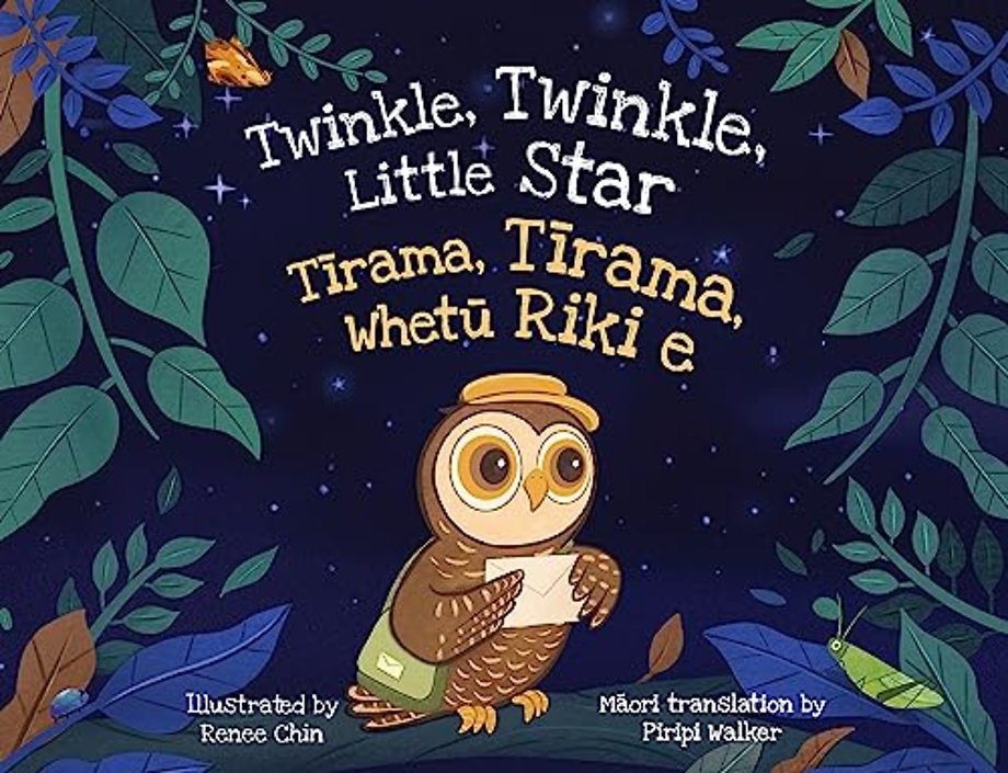Twinkle, Twinkle, Little Star