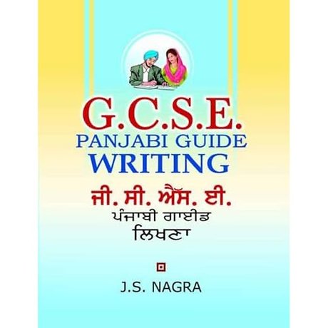 GCSE Panjabi Guide - Writing