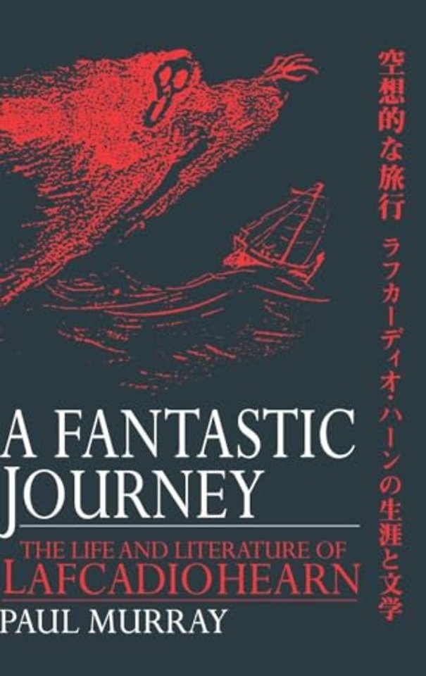Fantastic Journey