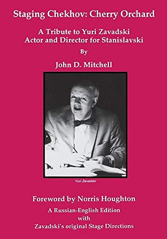 Staging Chekhov – The Cherry Orchard