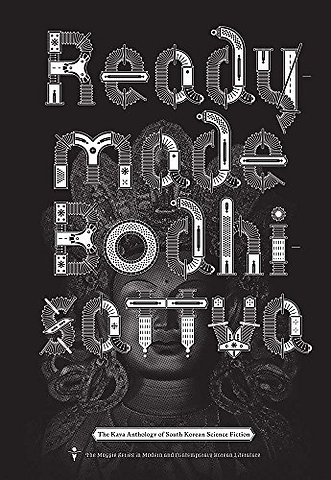 Readymade Bodhisattva