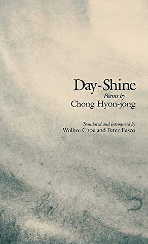 Day–Shine – Poems