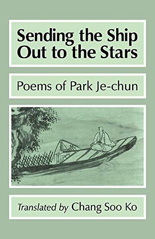 Sending the Ship Out to the Stars – Poems of Park Je–chun