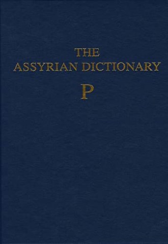 The Assyrian Dictionary, Volume 12, P