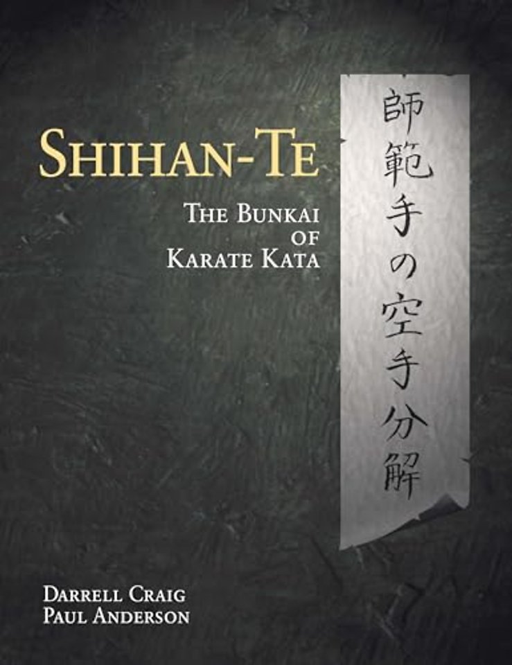Shihan Te