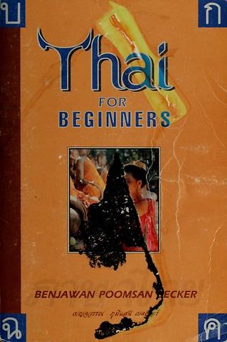 Thai for Beginners