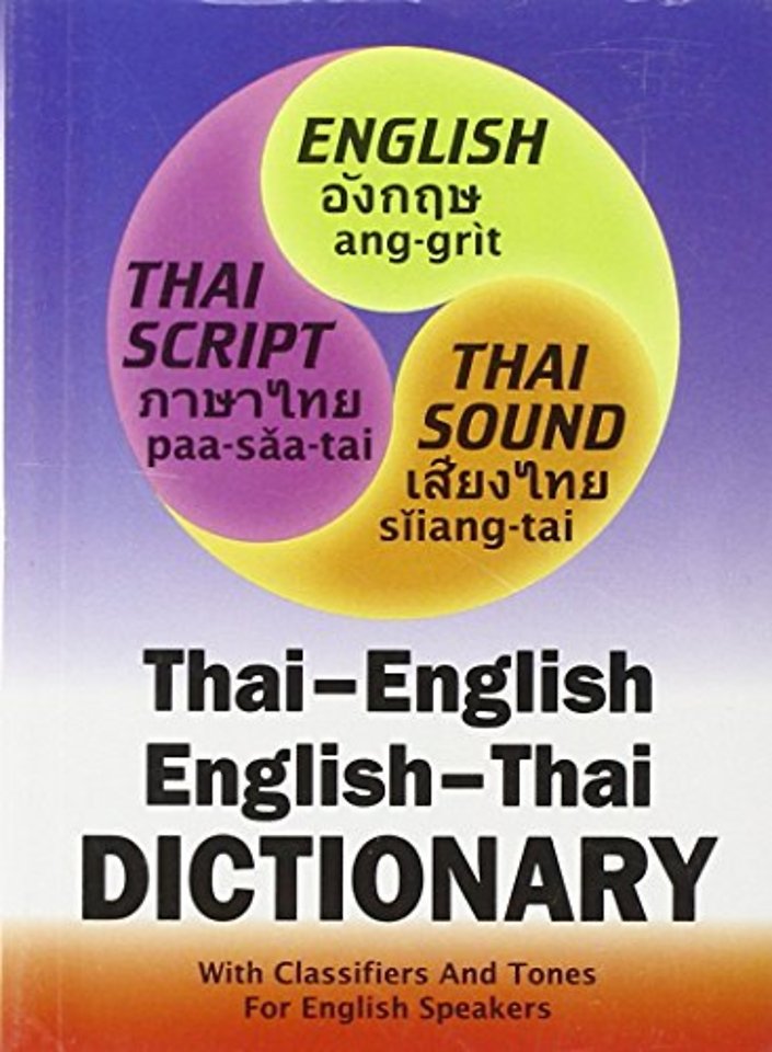 Thai-English and English-Thai Three-Way Dictionary