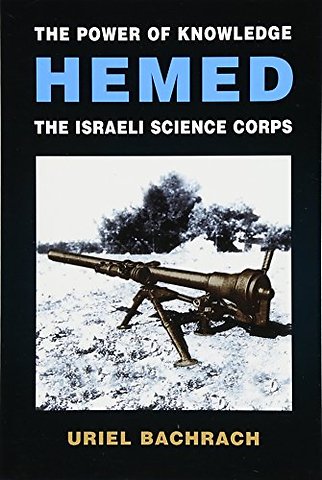The Power of Knowledge - Hemed