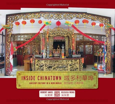 Inside Chinatown