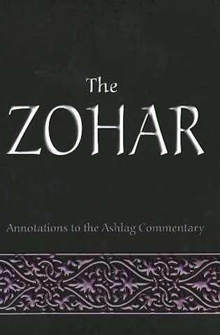 The Zohar