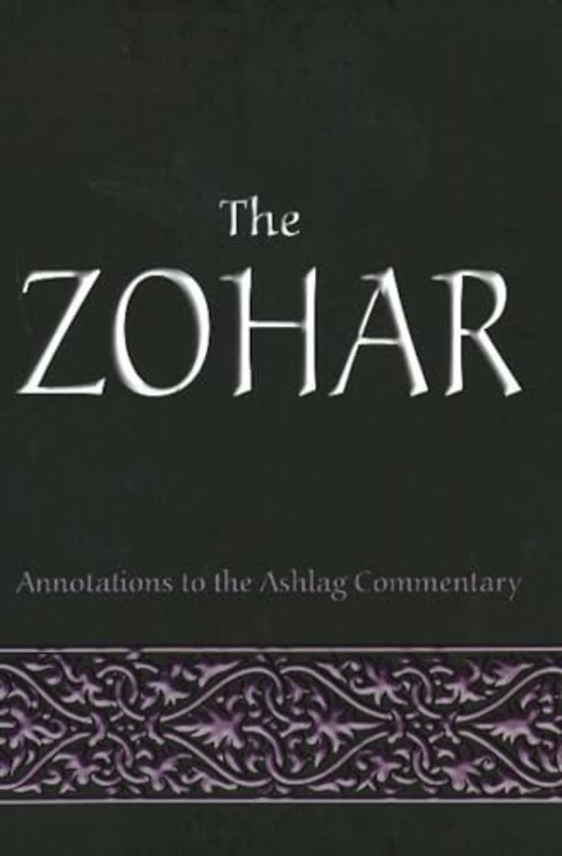 The Zohar