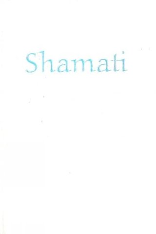 Shamati (I Heard)