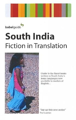 Babel Guide to South Indian Fiction in English Translation
