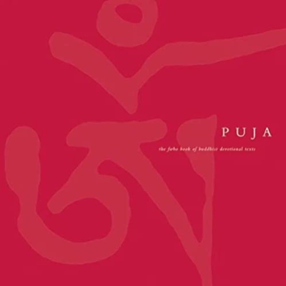 Puja
