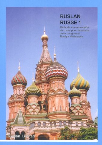 Ruslan Russe 1