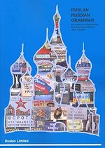 Ruslan Russian Grammar : For Beginner, Intermediate and Advanced Learners
