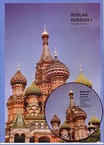 Ruslan Russian 1: A Communicative Russian Course. Pack