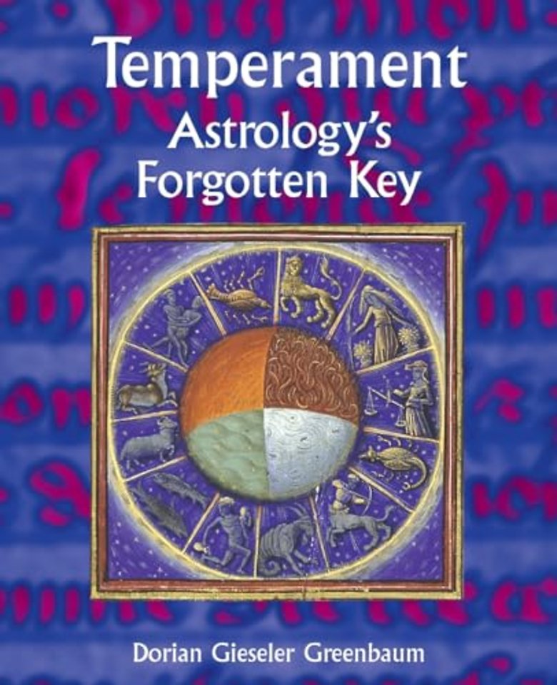 Temperament