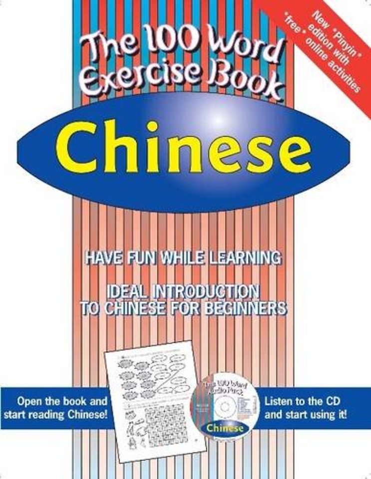 100 Word Exercise Book: Chinese