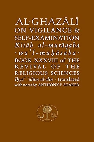 Al-Ghazali on Vigilance and Self-examination
