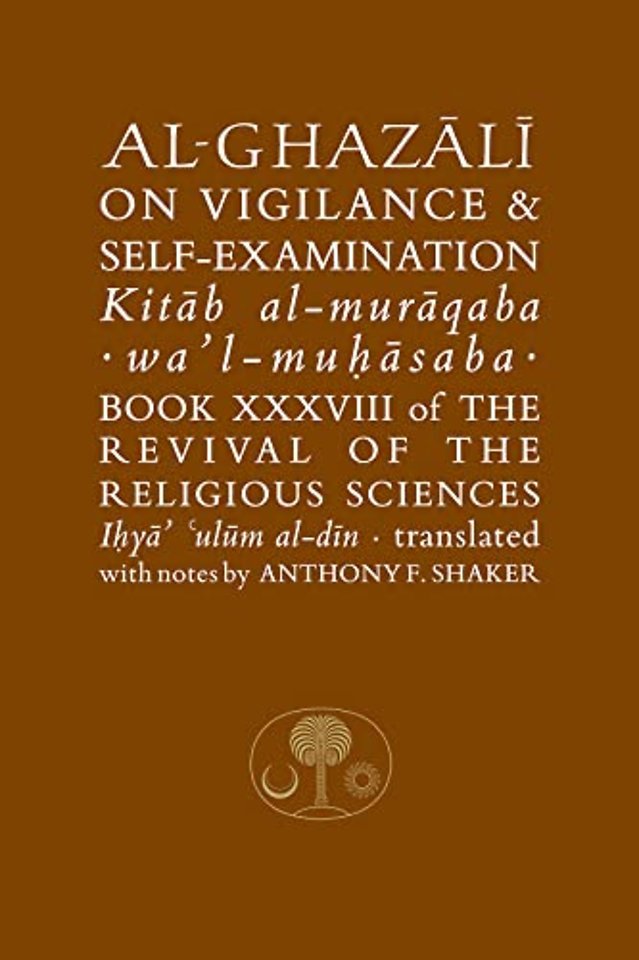 Al-Ghazali on Vigilance and Self-examination