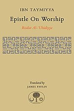 Epistle on Worship