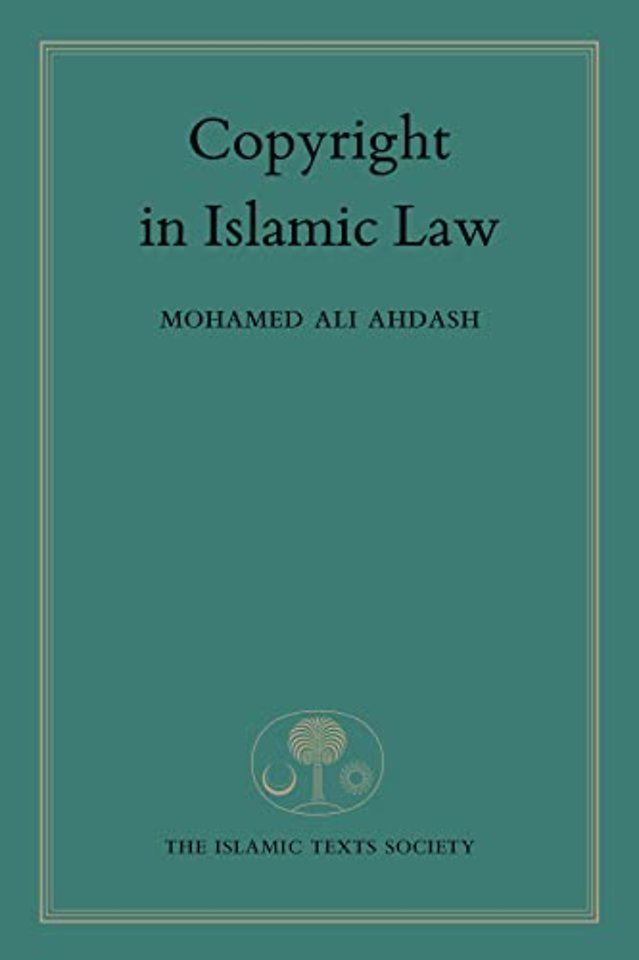 Copyright in Islamic Law