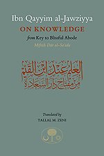 Ibn Qayyim al-Jawziyya on Knowledge