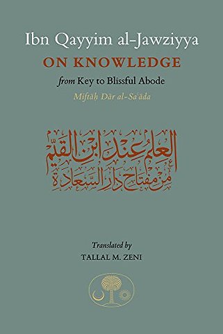Ibn Qayyim al-Jawziyya on Knowledge