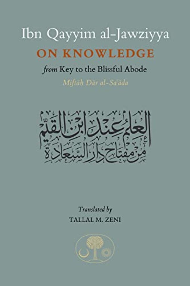 Ibn Qayyim al-Jawziyya on Knowledge