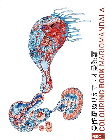 Mario Tauchi: Mariomandala Colouring Book