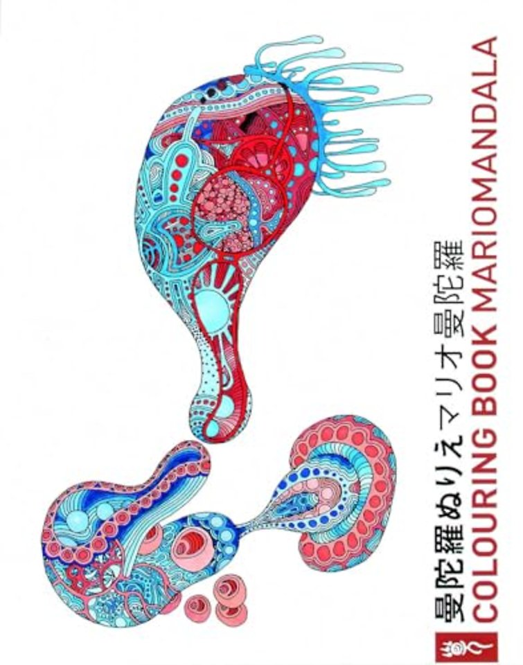 Mario Tauchi: Mariomandala Colouring Book