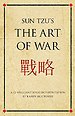 Sun Tzu The art of War