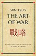 Sun Tzu The art of War Sun Tzu The art of War