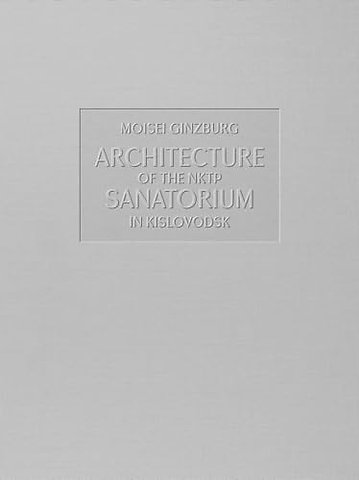 Architecture of the NKTP Sanatorium in Kislovodsk