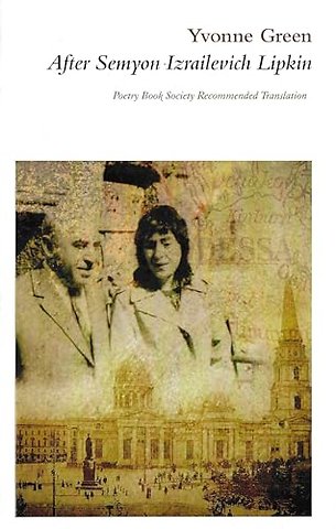 After Semyon Izrailevich Lipkin: 1911-2003