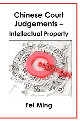 Chinese Court Judgements