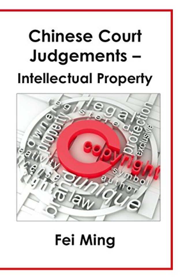 Chinese Court Judgements