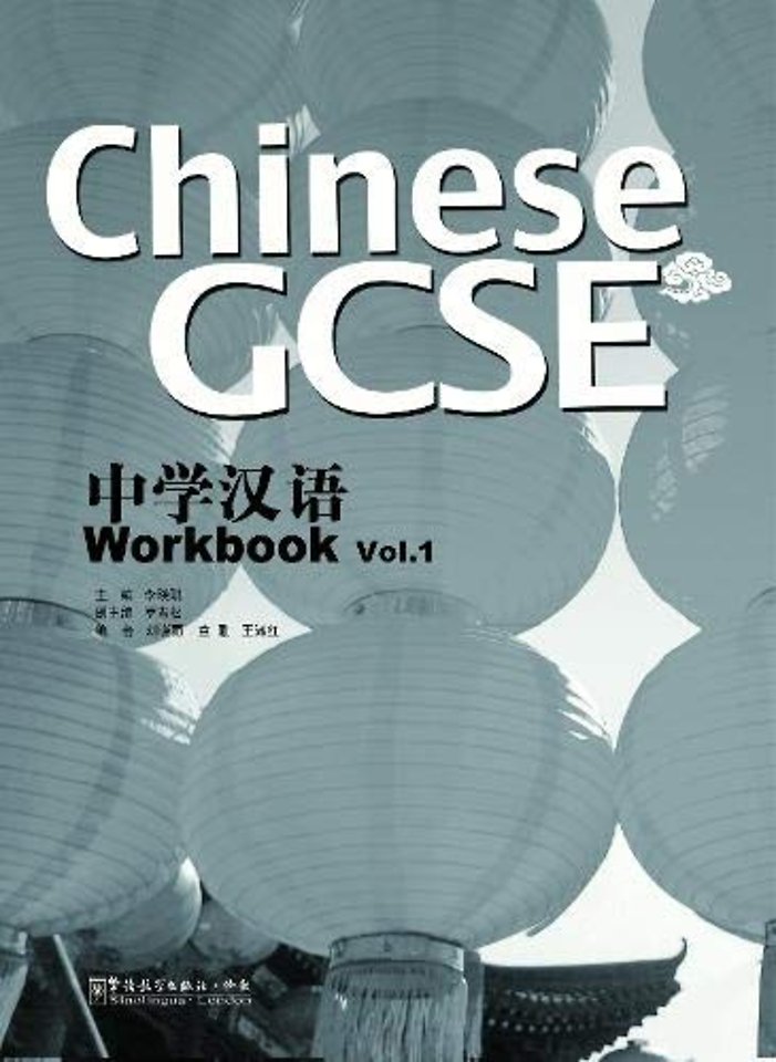 Chinese GCSE Workbook Vol.1