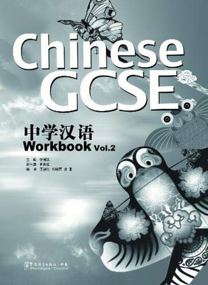 Chinese GCSE Workbook Vol.2
